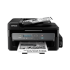 Epson M200 All-in-One Inkjet Printer